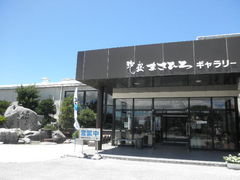 ayukononi̔Î𑢁@A܂ЂM[ւ̓eʐ^1