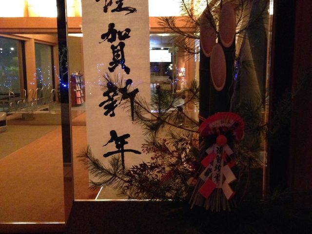 ���ז������Ă����������z�e���ĕ� �����_����������