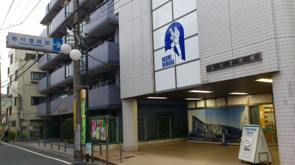 池袋駅周辺の博物館ランキングtop10 じゃらんnet