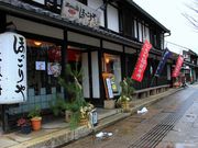 p7777777̔n{ ق̓eʐ^1