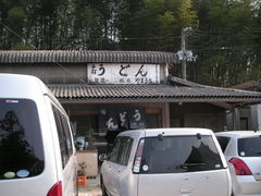 �Ђ낳��̂ւ̓��e�ʐ^3