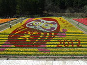 gaôƂ`[bv܂̓eʐ^1