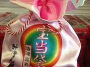 �܂�����̕󓖐_�Ђ̓��e�ʐ^1