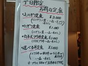 ݂񂳂̐򍲖싙s̓eʐ^3