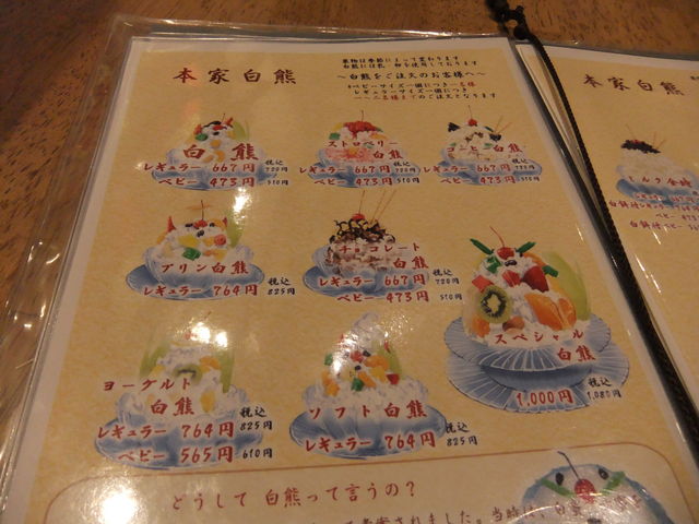 �V���قނ��Ⴋ