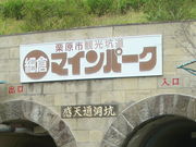 򂨏肳񂳂̍בq}Cp[N̓eʐ^1