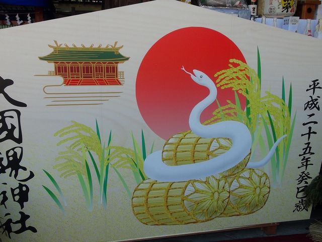 ւєNɐVꂽGn̊Ŕ_嚠_