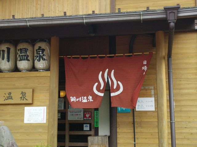 ����_���쉷��r�W�^�[�Z���^�[