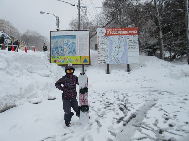 ��������
����̓X�m�[�G�X�J���[�^�[����_�����X�L�[�p�[�N