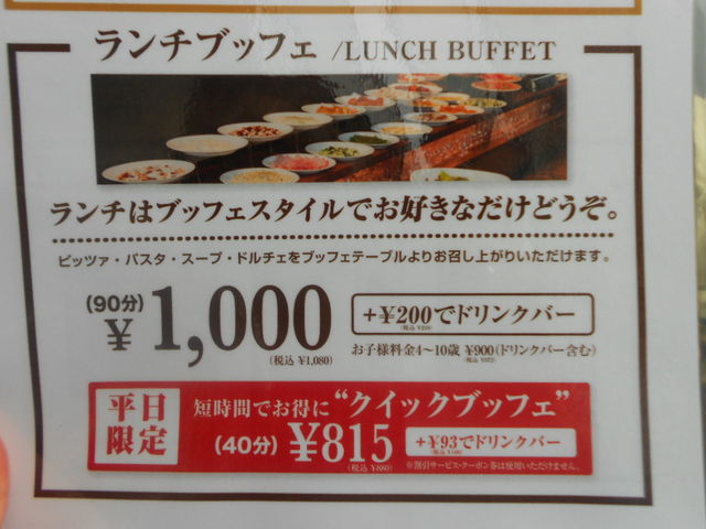 PIZZA SALVATORE CUOMO �s�b�c�@ �T���o�g�[�� �N�I�� �~�c