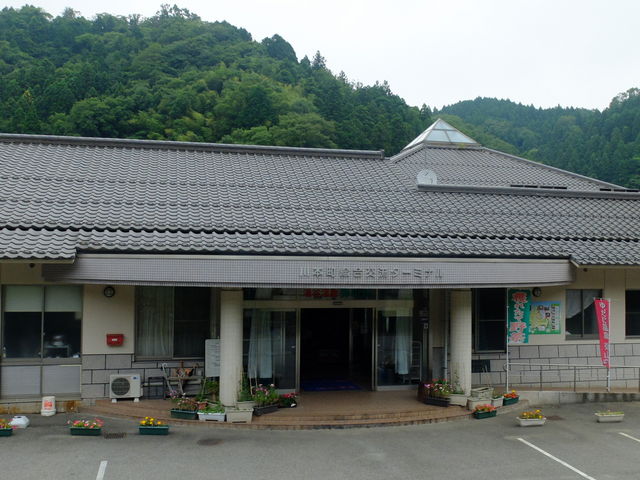 yamanber̓J@R̓eʐ^2