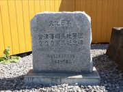 Ƃ񂳂̉Ôˎm̓̕eʐ^1