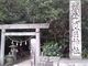あべっちさんの花の窟神社への投稿写真3