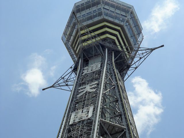 �ʓV�t_�ʓV�t