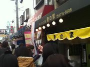 Sakamoto119̌KʂiRA^Ej̓eʐ^10