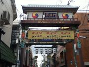 Sakamoto119̌KʂiRA^Ej̓eʐ^16