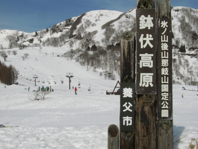 �n�`���������t�߂�蔫���R��]��_�n�`����