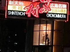 yoshirinco����̂��D�ݑ��ւ̓��e�ʐ^1