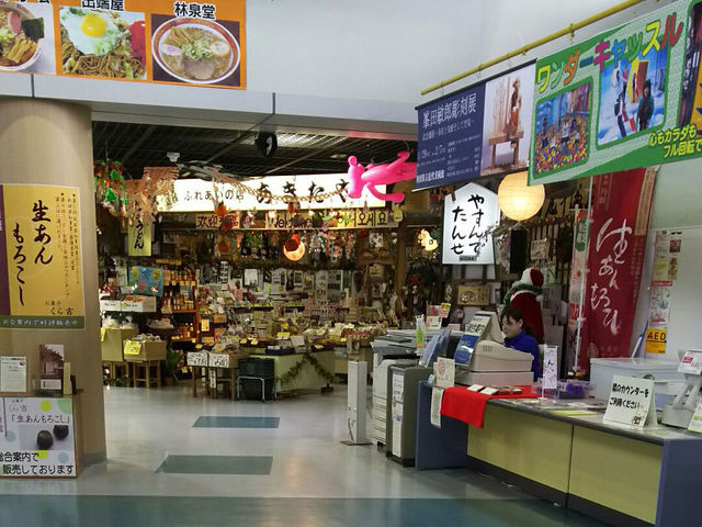 【秋田ふるさと村インフォメーションコーナー 】アクセス・営業時間・料金情報