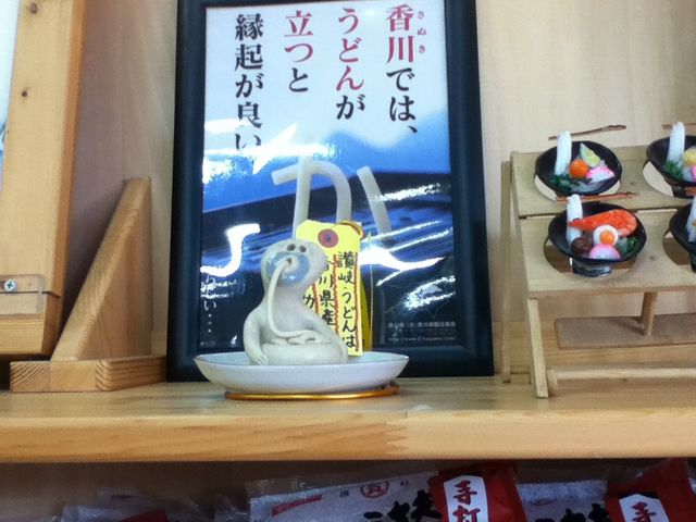 ���̉w�����̗��ނ�_���̉w �����̗��ނ�