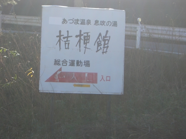 �r���̈ē���_���Â܉���j�[��