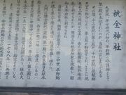 Sakamoto119̍YS_Ђ̓eʐ^19