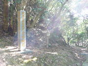 yEn/h/X̓ʎjՋcՂ̓eʐ^1