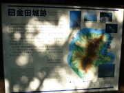 yEn/h/X̓ʎjՋcՂ̓eʐ^2