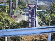 gV[̂Â܉j[ق̓eʐ^3