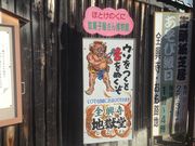 Sakamoto119̑S̓eʐ^2