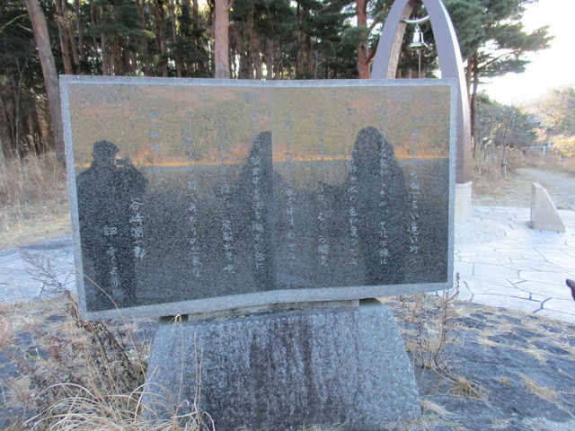 ۂ񂷂̒J菁Yw̓eʐ^1