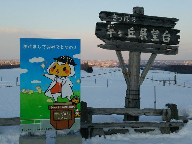 �����ۂ�r���u�W�]��