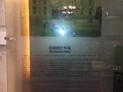 kyAK^̋VԏSjW̓eʐ^1