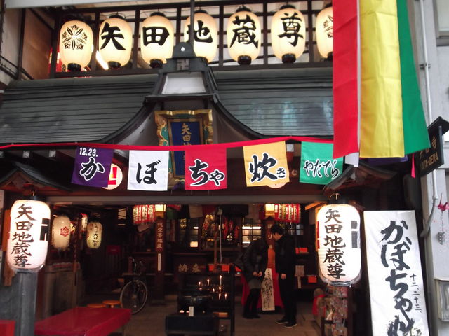 �P�Q���Q�R���́u���ڂ��ዟ�{�v_��c�n�����i��c���j