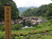 ₷񂳂̗Ր쎛i쌧㏼j̓eʐ^1