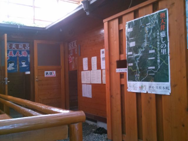 ���c����B�C�y�ɗ�����蓒���y���߂܂��B_����������