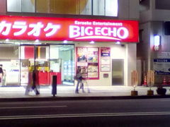レムリアさんのビッグエコー BIG ECHO 広島本店の投稿写真1