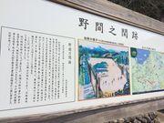 A̖ԔV֏ՋyьÈ˂̓eʐ^1