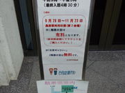 komǒÉ͊Xppق̓eʐ^4