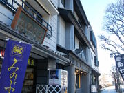 minami̐gwO傤ɂʂ̓eʐ^1