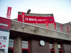 h̐MBc^cۑ̓h}قւ̓eʐ^1