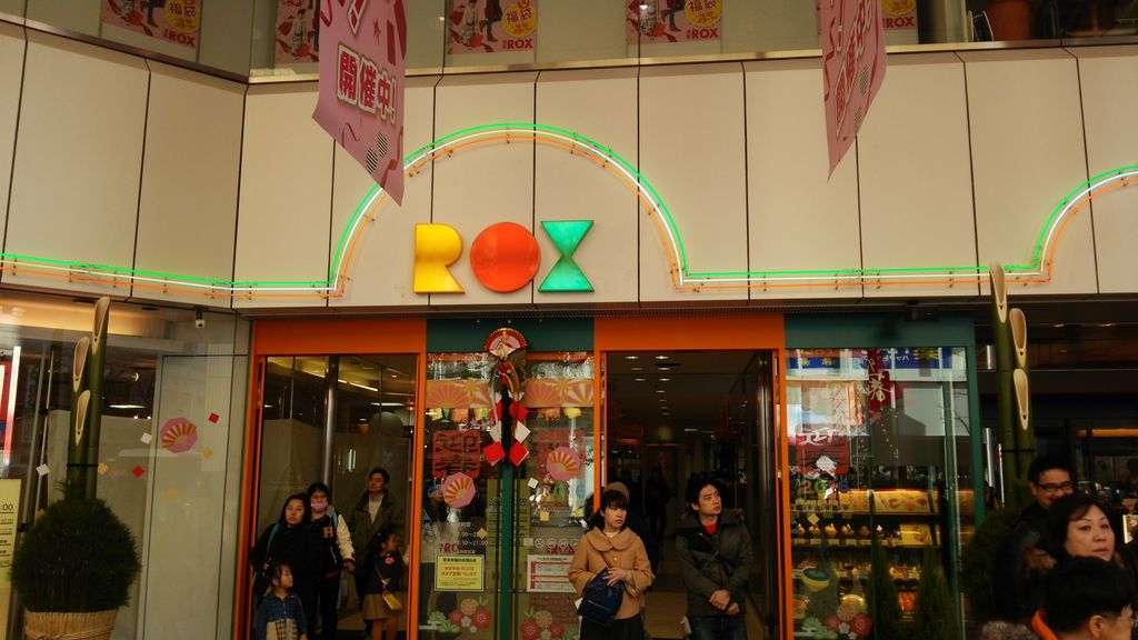 浅草rox アクセス 営業時間 料金情報 じゃらんnet