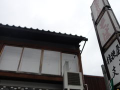 yotawan̋j[ւ̓eʐ^1