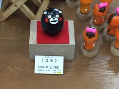 卯三郎こけしの写真一覧 - じゃらんnet