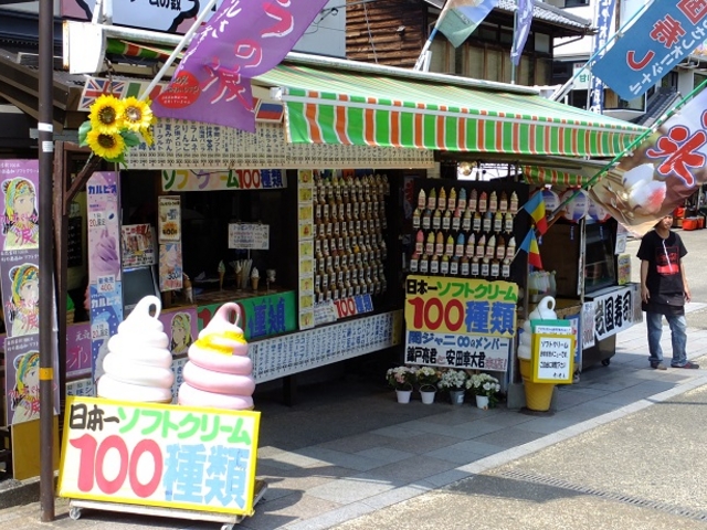 �P�O�O��ށI_�|�̗��@�ނ���