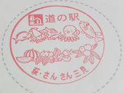 �ɂ�[����B����̓��̉w ���E���񂳂�O���̓��e�ʐ^1
