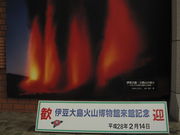 Ղ񂳂̈ɓ哇ΎRق̓eʐ^2