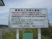 Ђ낳̔ˍzRЂ̓eʐ^2