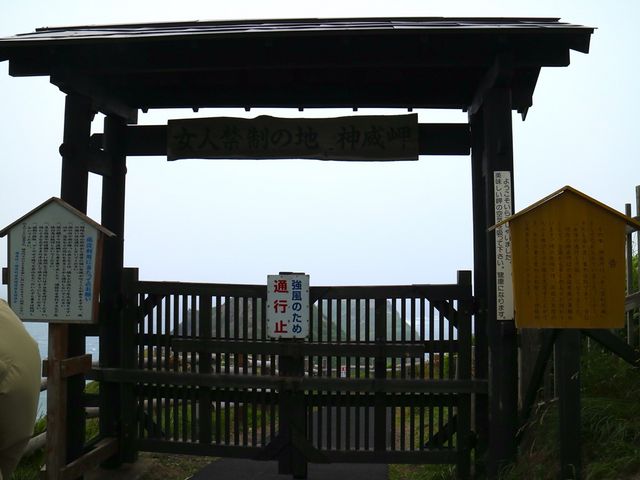 �����ɂ��ʍs�~�ł��� 2015�N7��_�_�Ж�