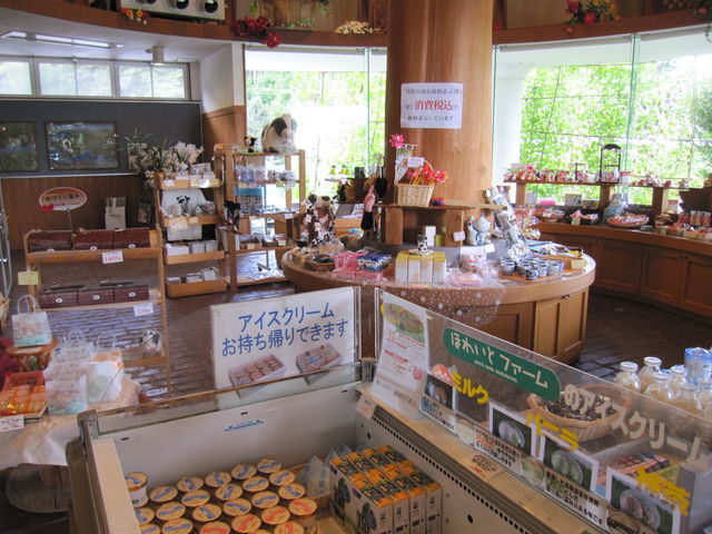 ���X_�ق킢�ƃt�@�[��